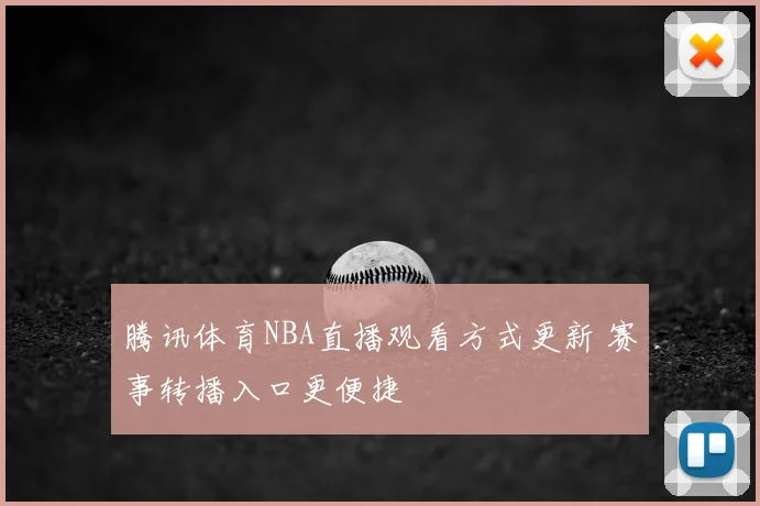 西雅图海湾人对塔格雷斯交锋升级 晋级悬念留待次回合揭晓